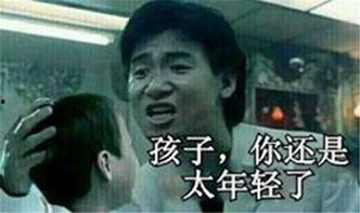 神婆爆料自己吃瓜视频